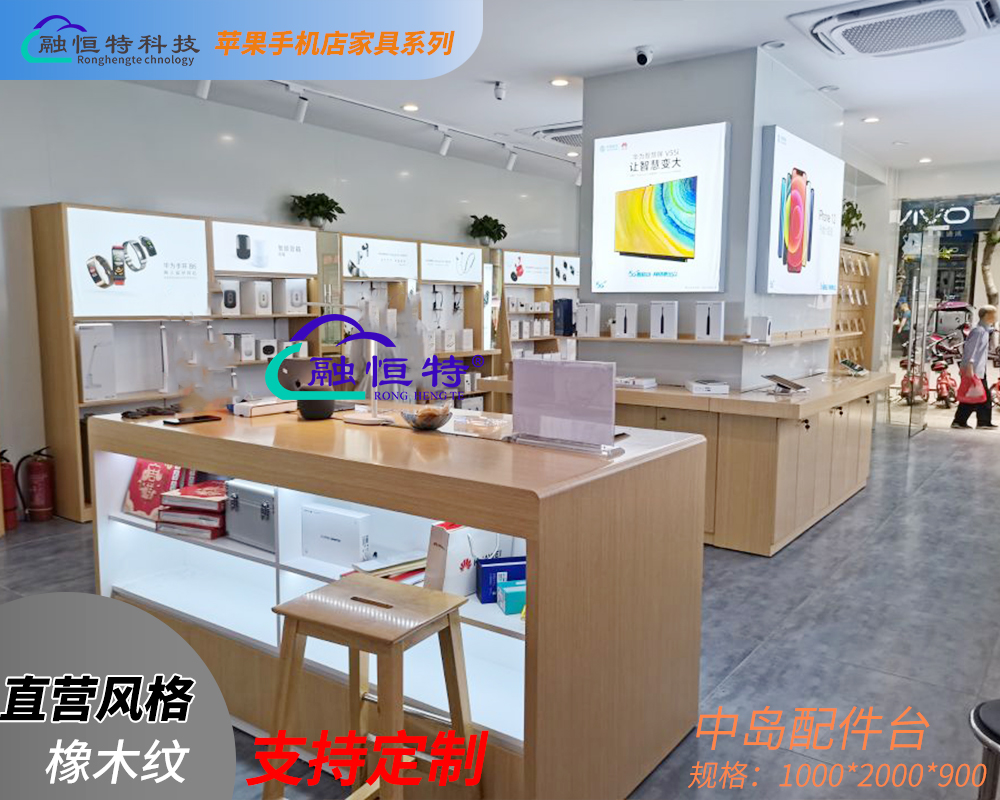 苹果手机店中岛配件台1000-2000-900-1.jpg